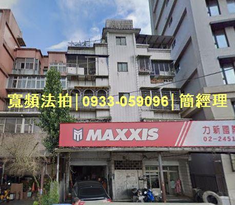 基隆七堵公寓法拍-1