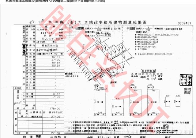 龍潭法拍透天-2