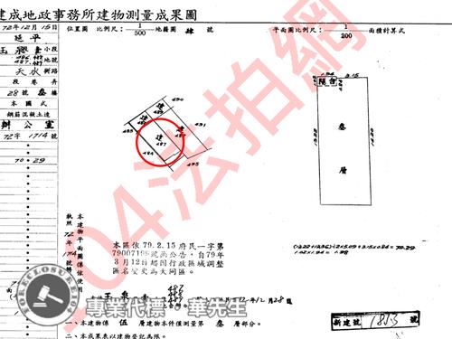 大同區法拍公寓-8