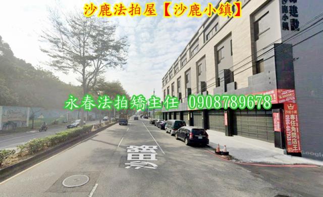 台中沙鹿別墅拍賣-3