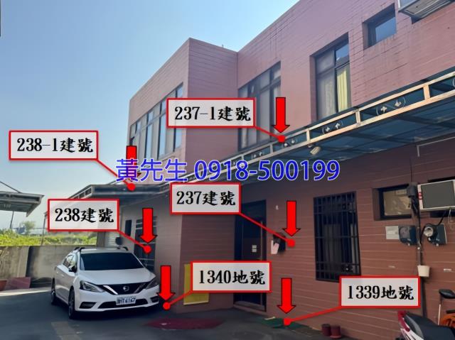 斗六透天法拍-1
