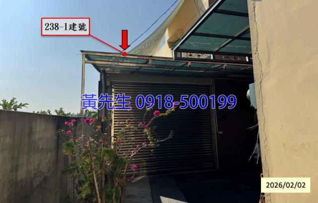 斗六透天法拍-3
