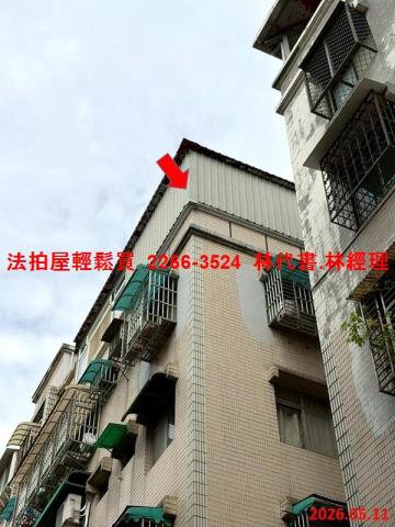 士林公寓法拍-0