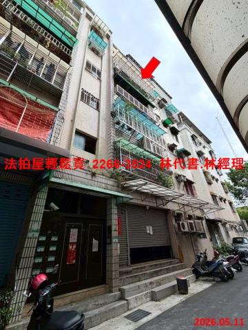 士林公寓法拍-2
