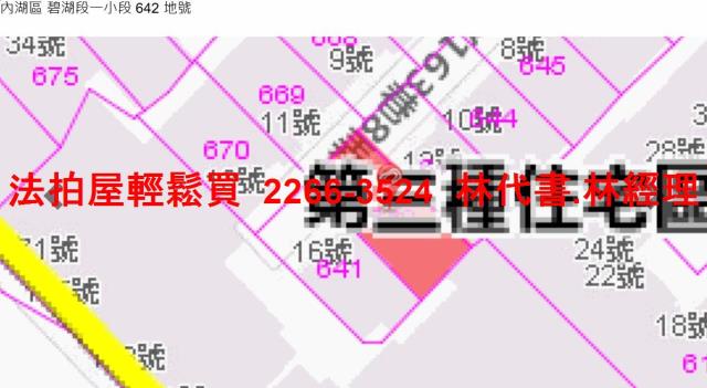 台北法拍公寓-9