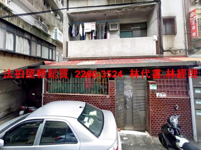 台北法拍公寓-0