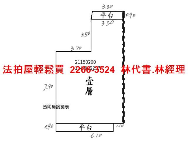 台北法拍公寓-6