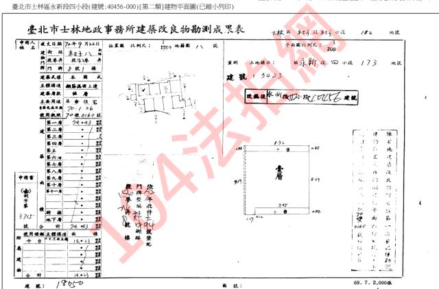 台北士林法拍公寓-3