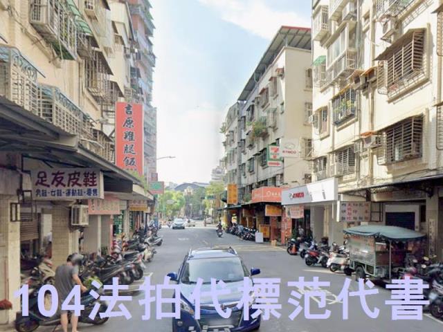 新北新莊公寓法拍-4