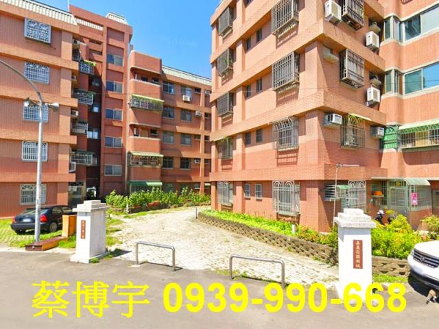 太保花園新城法拍屋