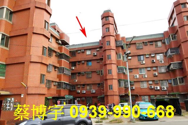 太保花園新城法拍屋
