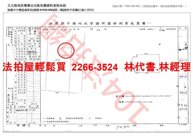 桃園中壢法拍公寓-13