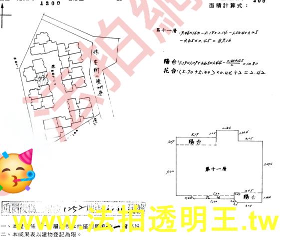 新北樹林法拍大樓-7