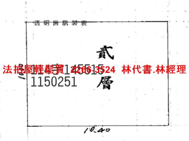 桃園大溪法拍公寓-10