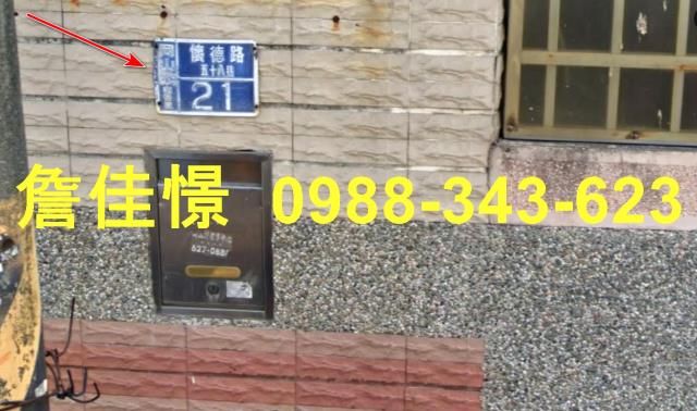 高雄岡山法拍透天-2