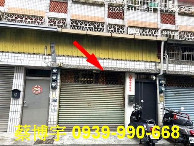 員林法拍屋山腳路透天