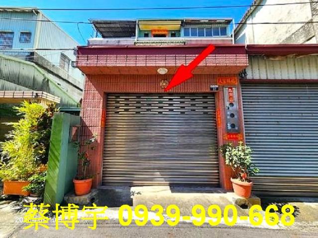 霧峰法拍屋萊園路透天