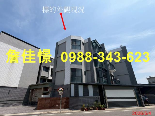 新竹縣新豐鄉十一股22之13號新竹法拍屋代標新竹保證金代墊