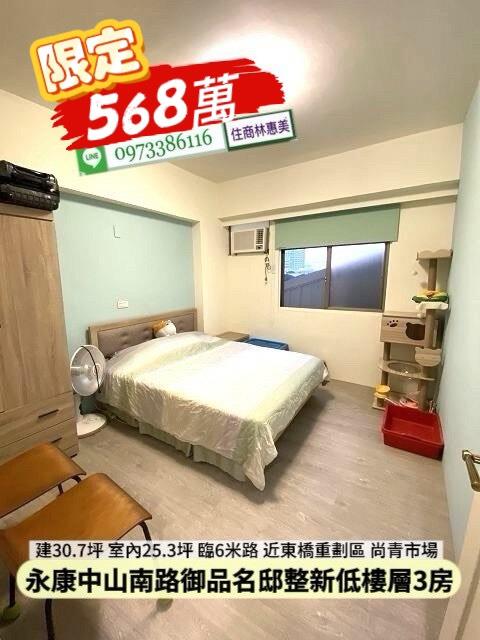 台南華廈-3