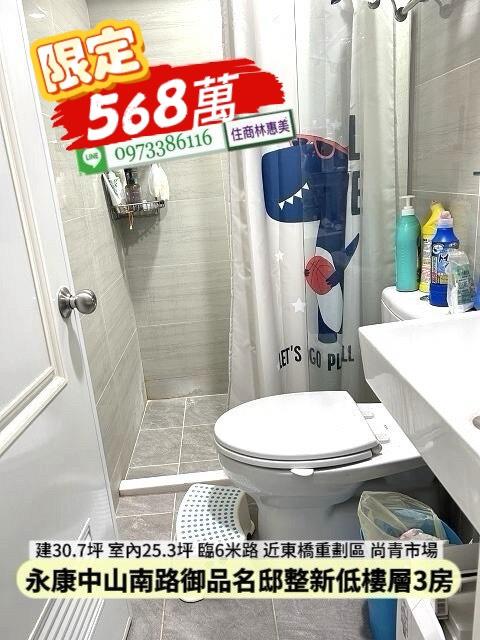 台南華廈-5