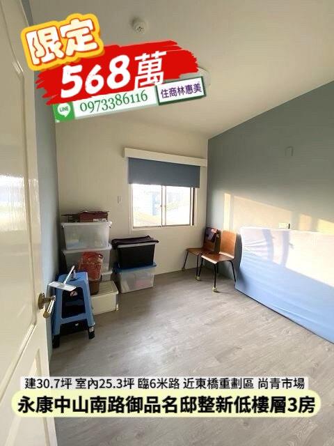 台南華廈-6