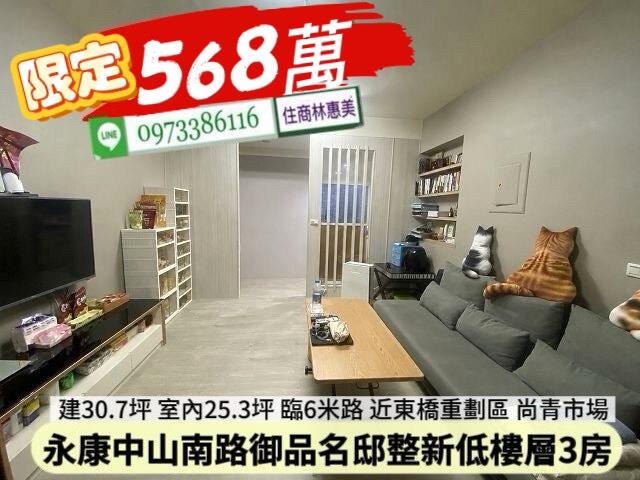 台南華廈-0