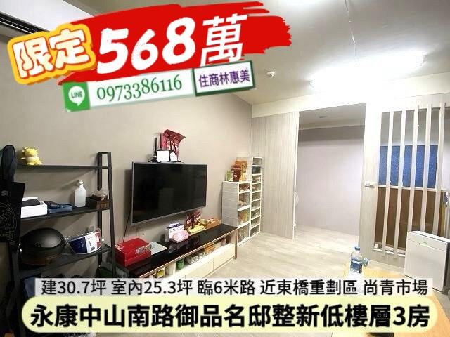 台南華廈-2