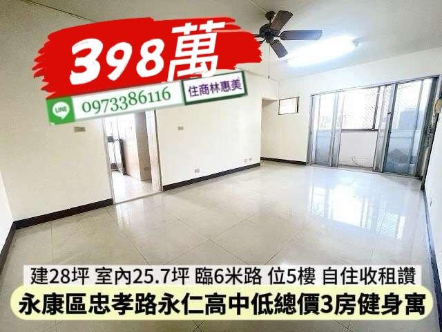 台南公寓-8