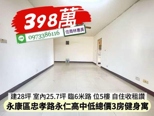 台南公寓-9