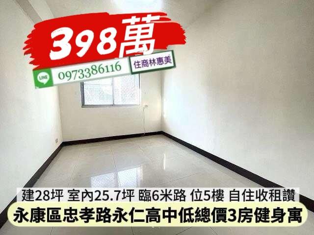 台南公寓-2