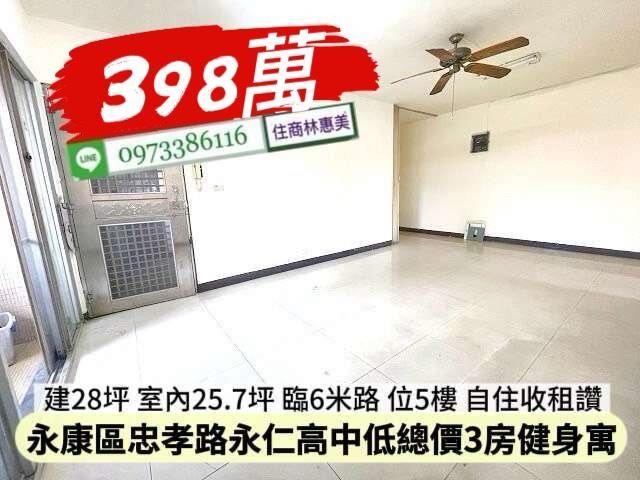 台南公寓-3
