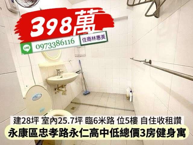 台南公寓-5