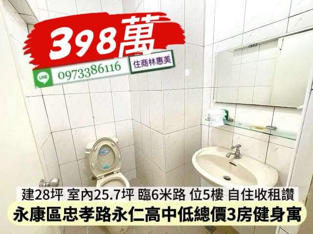 台南公寓-6