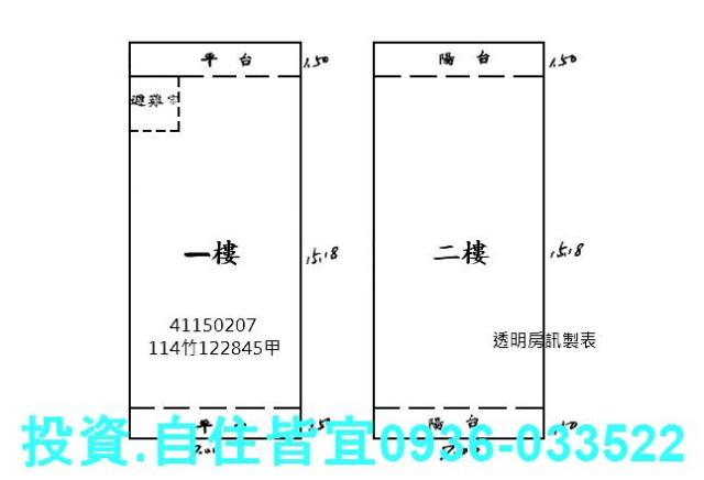 新北樹林透天法拍-8