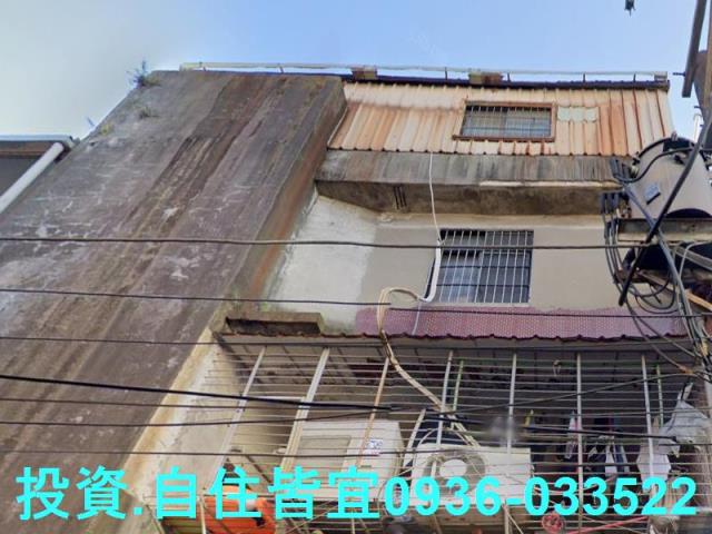 新北法拍房仲新北市樹林區三俊街透天厝法拍屋
