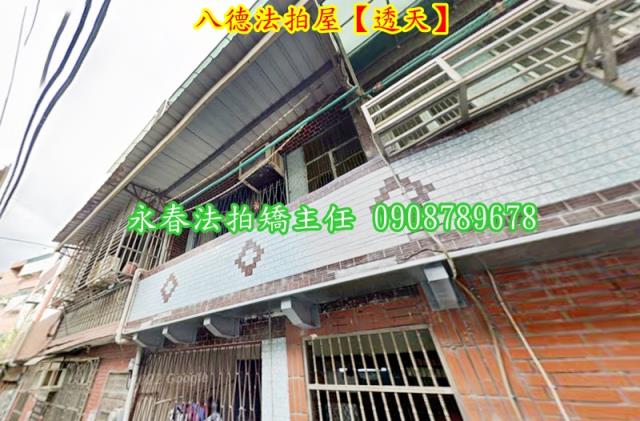 桃園八德法拍透天-1