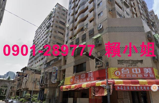 西屯大樓法拍-1