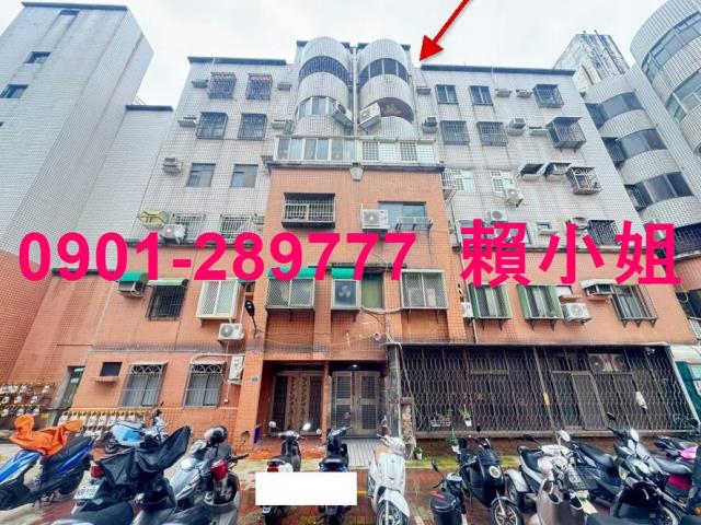 新竹華廈法拍-1