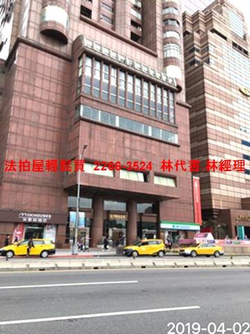 台北中正區大樓拍賣-1