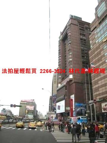 台北中正區大樓拍賣-6
