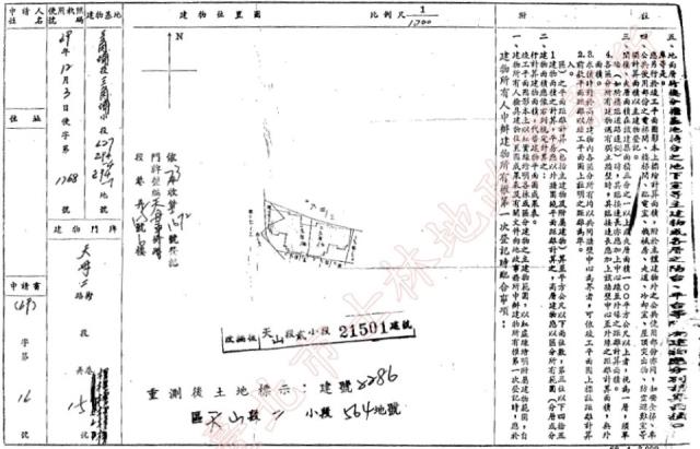 台北士林法拍華廈-1