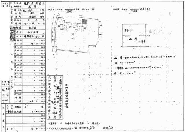 宜蘭五結拍賣大樓-1