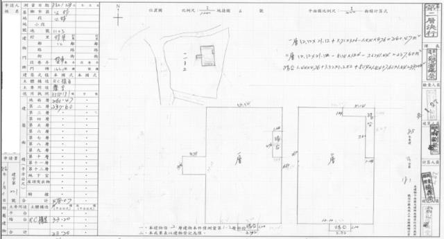苗栗公館法拍農舍-1