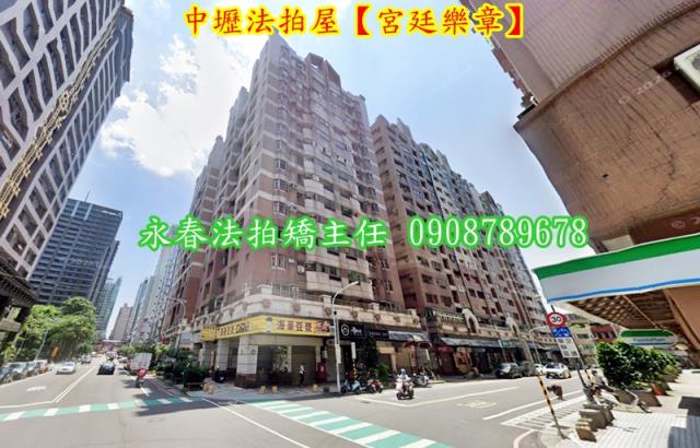 中壢大樓拍賣-1