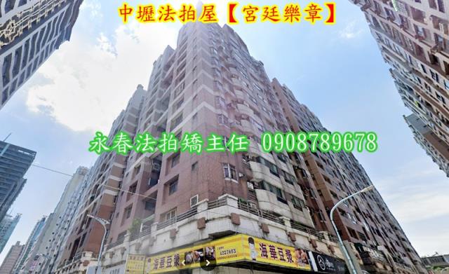 中壢大樓拍賣-1