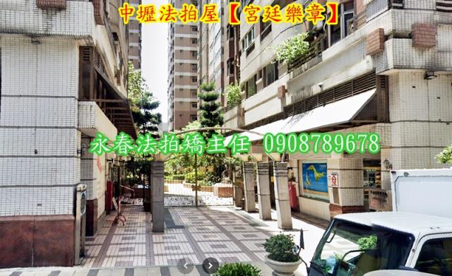 中壢大樓拍賣-2