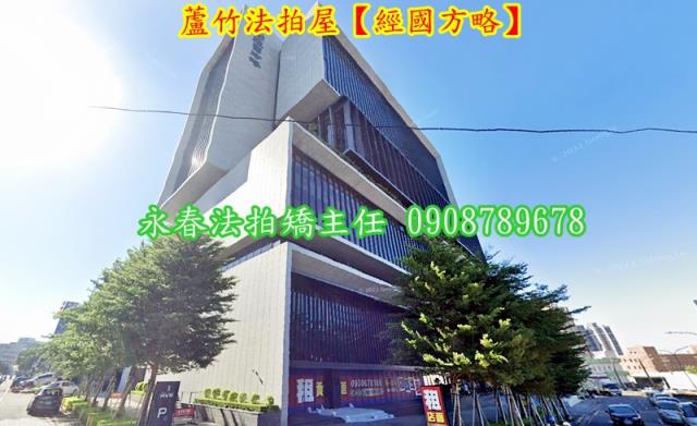 桃園法拍商辦-1