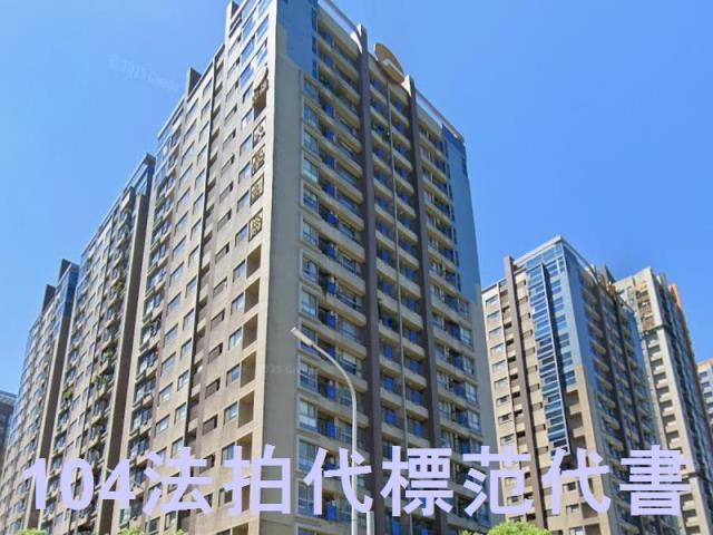 新北三峽大樓法拍-2