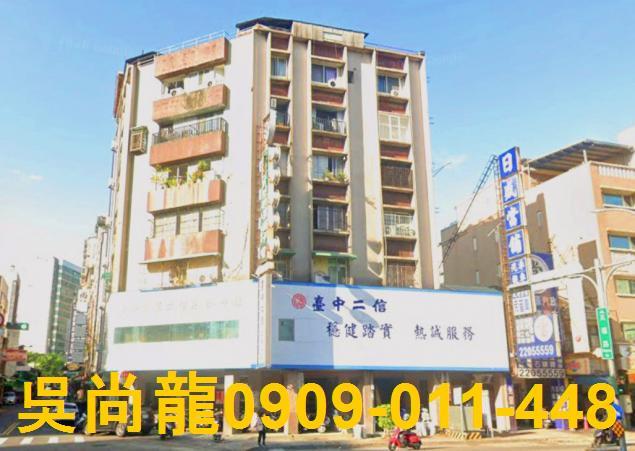 台中北區法拍華廈-3