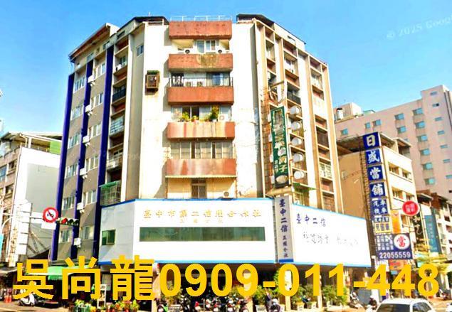 台中北區法拍華廈-0